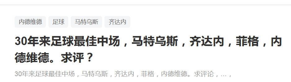 曼联名宿加里-内维尔在社交媒体上分析了阿森纳的情况，他表示，阿森纳比去年更有可能赢得联赛冠军。